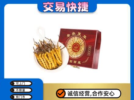 阿拉善高价回收补品